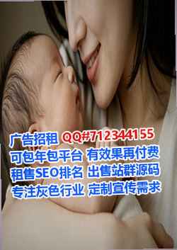 威海助孕广告策划门市部
